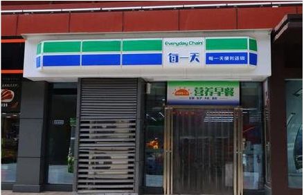 龙胜便利店招牌如何设计？