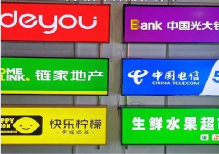龙胜什么是3M店面门头招牌？