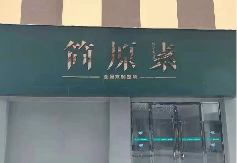 龙胜多数商家选择哪种招牌？