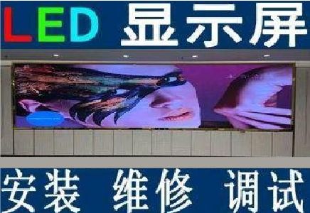 龙胜LED炫彩屏招牌的优势及应用