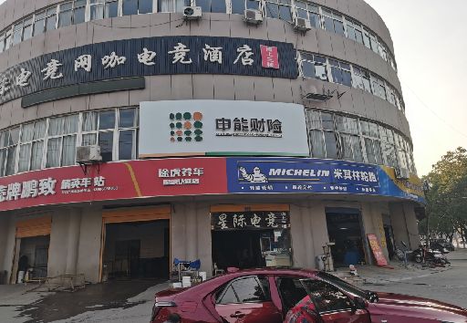 龙胜发光字招牌安装流程。