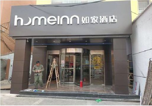 龙胜铝塑板门头施工工艺。