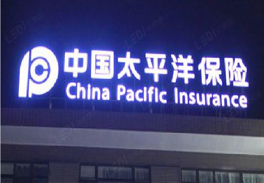 龙胜发光字招牌不亮的一些原因。