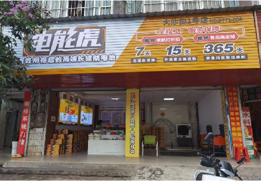 龙胜彩钢扣板门头