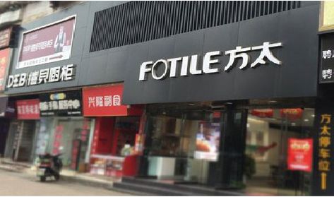 龙胜铝塑板门头