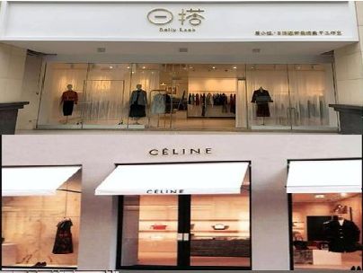 龙胜商场里的服装店招牌可以怎么做？