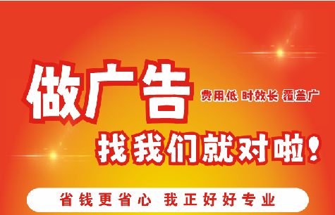 龙胜广告招牌能对店铺产生什么影响？