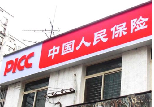 龙胜连锁店招牌常见的几种制作材质。