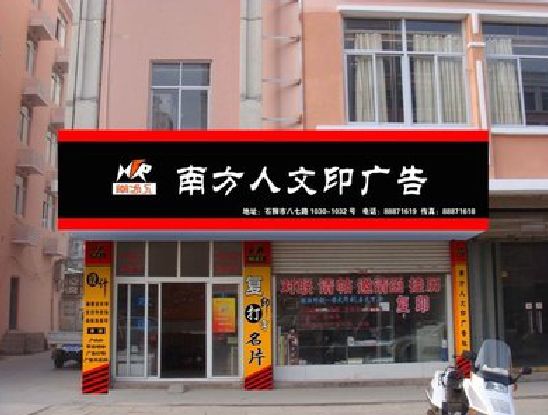 龙胜广告招牌系统管理的关键。
