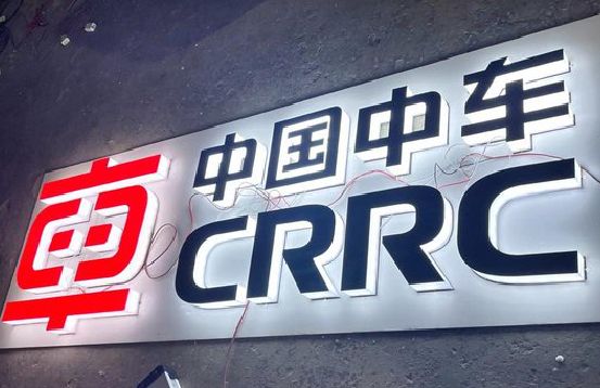 龙胜招牌发光字的制作