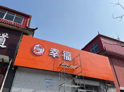 龙胜铝塑板广告牌的安装工艺及流程。