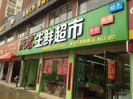 龙胜超市门头设计要注意什么？