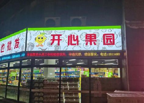 龙胜门头广告灯箱制作小常识。