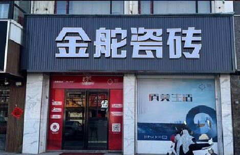 龙胜门头招牌设计制作细节。