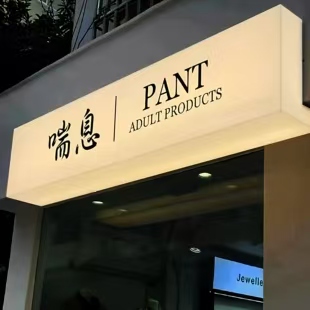龙胜户外广告对城市文化建设的作用
