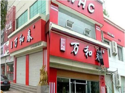 龙胜店面招牌制作技巧。