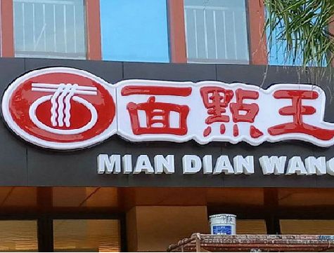 龙胜户外招牌怎么选材质能防雨防晒不褪色？